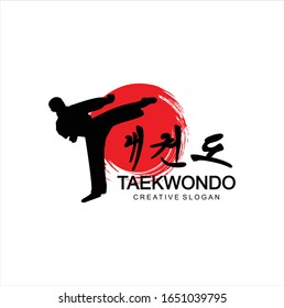 Taekwondo logo fight Design Vector Karate illustration