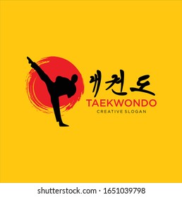 Taekwondo logo fight Design Vector . Karate Logo Design  