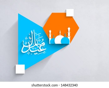Tag, label or sticker with Arabic Islamic calligraphy of text Eid Mubarak for Muslim community festival.
