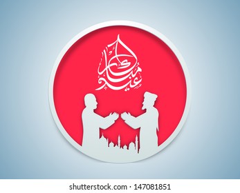 Tag, label or sticker design with Arabic Islamic calligraphy of text Eid Mubarak and muslim man's in traditional dress praying (namaz, Islamic prayer).