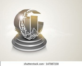 Markierung, Aufkleber oder Etikettendesign mit arabischer islamischer Kalligrafie des Textes Eid Muabark auf glänzendem blauem Hintergrund. 