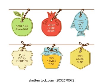 Tags with the wishes of a Happy New Year (Shana Tova) in Hebrew. Traditional symbols of the Jewish new year Rosh Hashanah: apple, pomegranate, fish, honey vector illustration