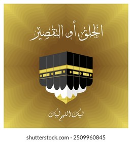 Tahallul está afeitando el cabello durante el peregrinaje del Hajj. Tahallul es un símbolo del final de la peregrinación del Hajj. Concepto islámico del Hajj. Ilustración vectorial plana.