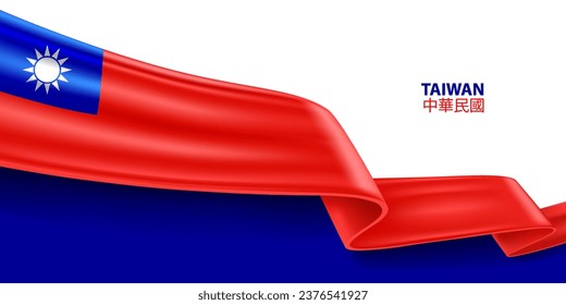 Taiwan 3D Band Flagge. Bent winkende 3D-Flagge in den Farben der Taiwan-Nationalflagge. Nationales Flaggenhintergrund-Design.