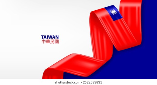 Taiwan 3D-Farbband-Flagge. Gebogen wellige 3D-Flagge in den Farben der Taiwan-Nationalflagge. Hintergrunddesign der Nationalflagge.