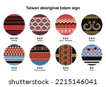 Taiwan Aborigines, Totem Concept Symbols and Signs of Eight Different Ethnic Groups