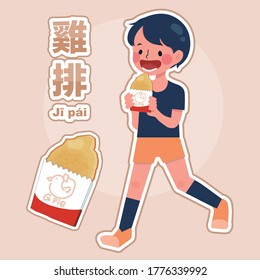 Taiwan boy happily with fried chicken cutlet, famous Taiwan food, Asia food style.Chinese characters mean fried chicken chop.  svg