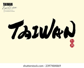 "Taiwan", tipografía característica manuscrita, materiales de diseño gráfico, diseño de fuentes en inglés, estilo de escritura a mano de pincel.