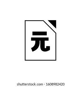 Taiwan dollar sign icon black vector illustration
