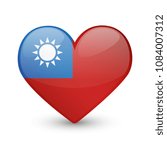 Taiwan Flag Heart Love Emoji Icon Object Symbol Gradient Vector Art Design Cartoon Isolated 