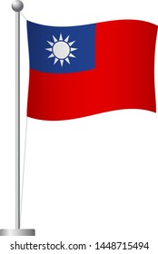 Taiwan flag on pole. Metal flagpole. National flag of Taiwan vector illustration