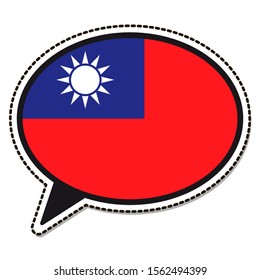 Taiwan flag speech bubble sticker on white background. Vintage vector badge. Template design element. Travel sign. Symbol of Independence Day, souvenir sport game, button language, icon.

