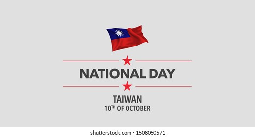 Taiwan happy national day greeting card, banner, vector illustration. Taiwanese holiday 10th of October design element with waving flag as a symbol of independence 