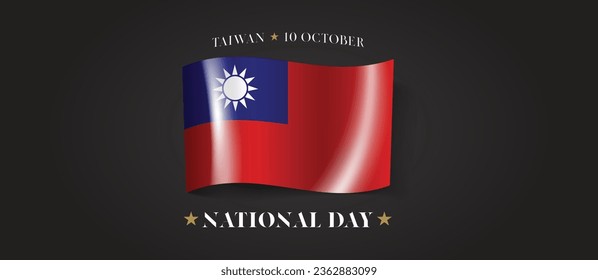 Taiwan happy national day greeting card, banner with template text vector illustration. Taiwanese memorial holiday 10th of October design element with flag with stars