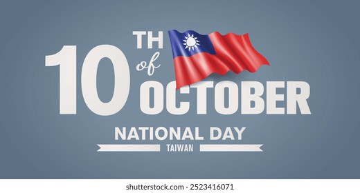 Taiwan happy national day greeting card, banner with template text vector illustration. Taiwanese memorial holiday 10th of October design element with 3D flag with sun