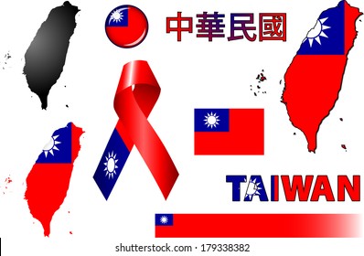 Taiwan Icons. Set of vector graphic images and symbols representing Taiwan. The text says 'Taiwan' in Mandarin Chinese.