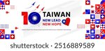 Taiwan National Day banner in modern geometric style. Wide banner greeting card with country flag. Double Tenth Day October 10th as Taiwan national holiday. Happy National Day of the Republic of China