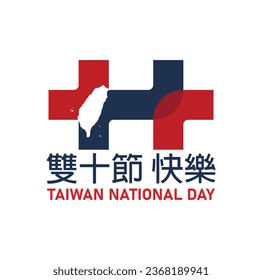 Logo del Día Nacional de Taiwán. Traducción de texto chino: Feliz Doble Décimo Día. Ilustración.