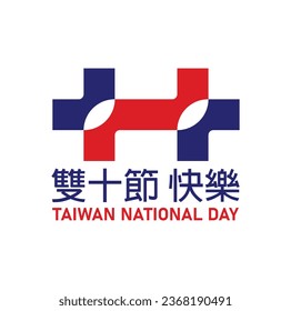 Taiwan National Day Vector Logo. Chinese Text Translation: Happy Double Tenth Day. Illustration.