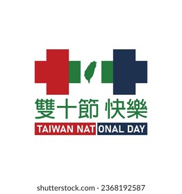 Logo del Día Nacional de Taiwán. Traducción de texto chino: Feliz Doble Décimo Día. Ilustración.