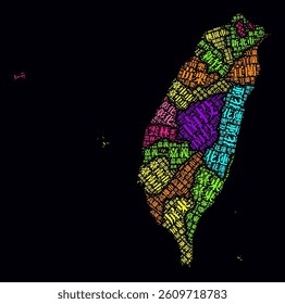 Taiwan Regions Word Clouds. Bright neon style design on dark background. Region names of the country in Chinese language. Country shape with administrative division. Modern vector illustration.