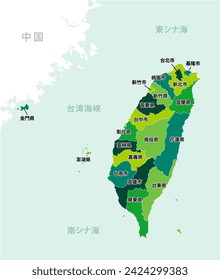 Taiwan and Taiwan Strait map illustration (Japanese). Translation: Taiwan, China, Kinmen, Taiwan Strait, East China sea, South China sea.
