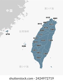 Taiwan and Taiwan Strait map illustration (Japanese). Translation: Taiwan, China, Kinmen, Taiwan Strait, East China sea, South China sea.