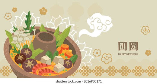 Taiwan traditional holiday food. Reunion dinner banner. Seafood, mushrooms and broth. Modern screen printing style reunion dinner illustration with lanterns, Chinese text translation Happy new year