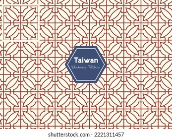 Taiwan Windows Gratings Seamless Pattern Wallpaper Background Fabric Print Wrapping Paper Retro Vintage