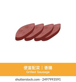 In a Taiwanese bento shop, sliced grilled sausage is commonly used as a small side dish in bento boxes. Vector illustration.