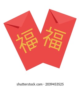 taiwanese elements collection vector illustration