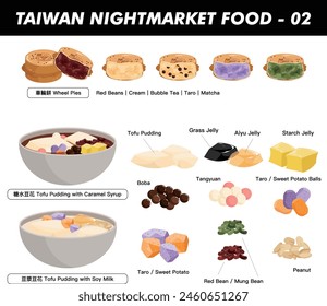 Taiwanese Night Market renowned traditional desserts, including various flavors of wheel cakes, tofu pudding, and tofu pudding toppings. Vector illustration.