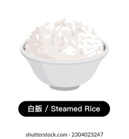 Taiwanese steamed rice. Vector illustration.