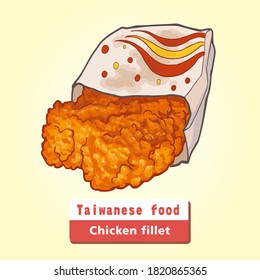 Filete de pollo frito al estilo taiwanés. Ilustración vectorial.