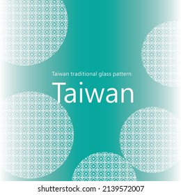 Taiwanisches traditionelles Glas-Muster Textur Hintergrund-Design.