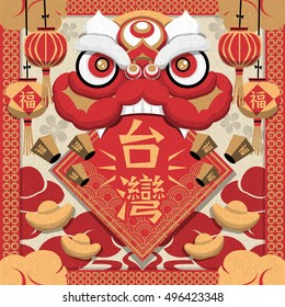 Taiwanese traditional new year, with chinese words Taiwan at the center and luck on most lanterns