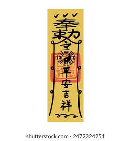 Taiwanese traditional temple amulet illustration. Translation: Traditional Temple Blessing Peace Amulet