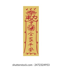 Taiwanese traditional temple amulet illustration. Translation: Traditional Temple Blessing Peace Amulet