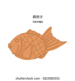 Taiyaki. fish-shaped cake Japanese traditional dessert with red bean filling, classic street vendor snack in Japan. Hand drawn vector illustration.
