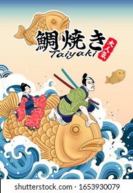 Taiyaki snack ads with ukiyo-e style people riding on taiyaki fish upon tides, fish-shaped cake and very popular written in Japanese texts