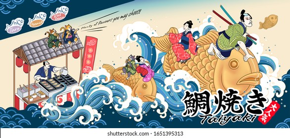 Taiyaki snack banner ads with ukiyo-e style people riding on taiyaki fish flying up from street vendor, fish-shaped cake and very popular written in Japanese texts