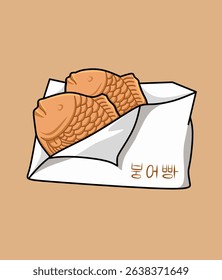 Taiyaki vector illustration, Two japanese taiyaki fish cake wrapped in paper with japanese "taiyaki" text