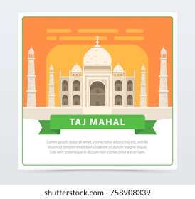Taj Mahal banner, famous historical monument flat vector element for website or mobile app
