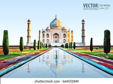 The Taj Mahal. White marble mausoleum on the south bank of the Yamuna river in the Indian city of Agra, Uttar Pradesh. Temple. Ancient Palace. Vector illustration.