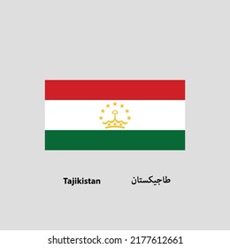 Vector de bandera de Tayikistán con nombre