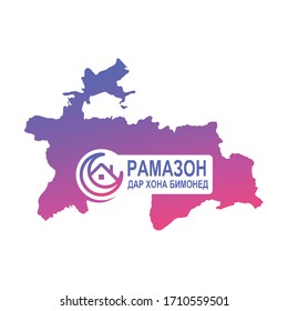 Tajikistan Map Symbol. Tajik Text Translated: Ramadan Stay at Home. Icon of Social media campaign. Vector Illustration.