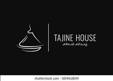 Tajine or tagine logo on black background. Moroccan plate design with arabic inscription "moroccan cuisine"