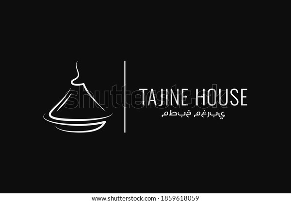 Tajine or tagine\
logo on black background. Moroccan plate design with arabic\
inscription \
