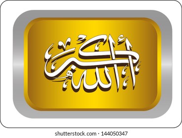 The Takbir word (Allahu Akbar ) which mean God is Great in golden square calligraphy style isolated on grey background 