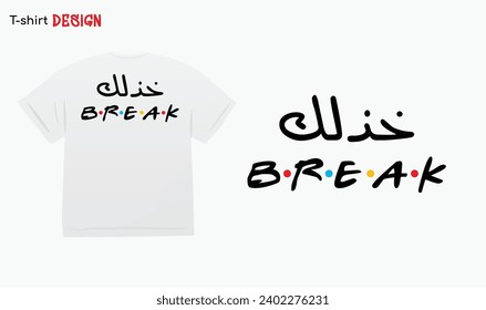 "Break" in arabisch. Funny Arab Zitate, Funny arabic Sayings, T-Shirt mock up Vektor. EPS10-Vektor